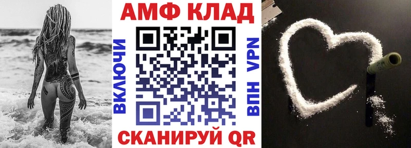 ОМГ ОМГ рабочий сайт  Городище  Amphetamine 98% 