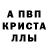 Амфетамин Розовый Michal Svaty