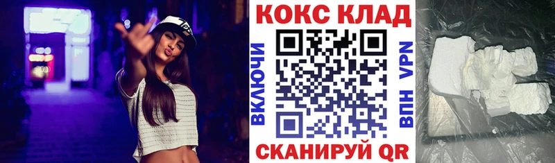 COCAIN Columbia Городище