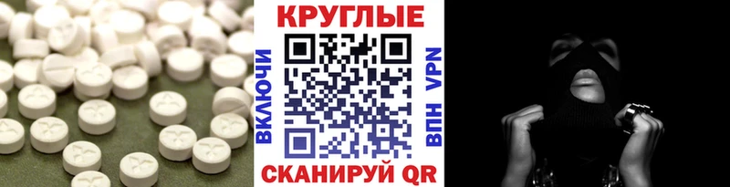 даркнет официальный сайт  Городище  ЭКСТАЗИ VHQ  закладки 