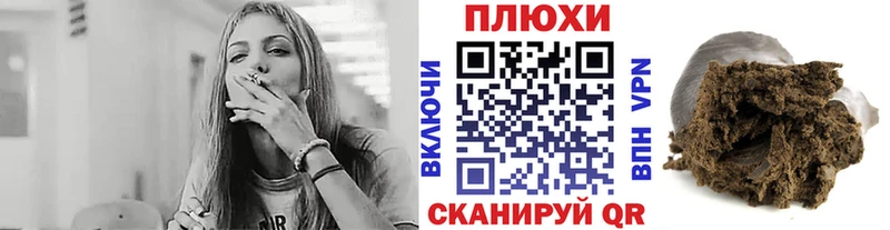 что такое наркотик  Городище  ГАШИШ гарик 
