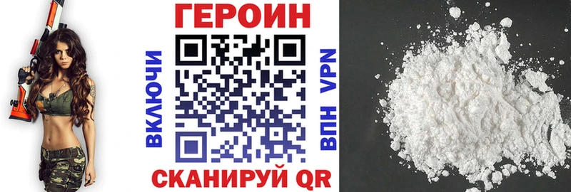 ссылка на мегу ссылки  Городище  Героин Афган 