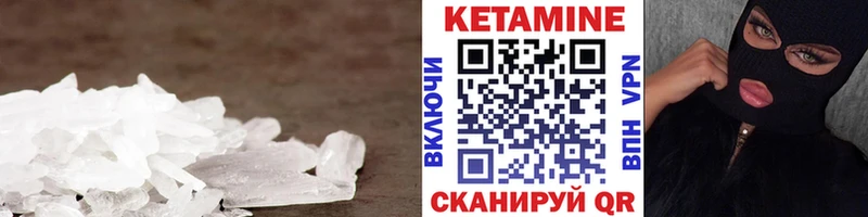 omg зеркало Городище КЕТАМИН ketamine