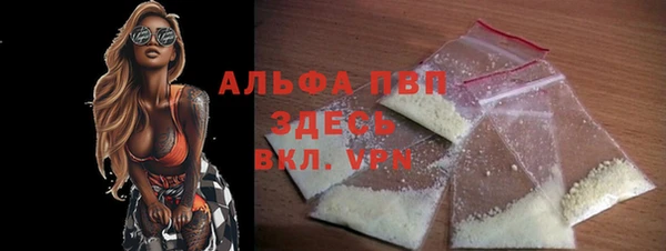 ALPHA-PVP Армянск