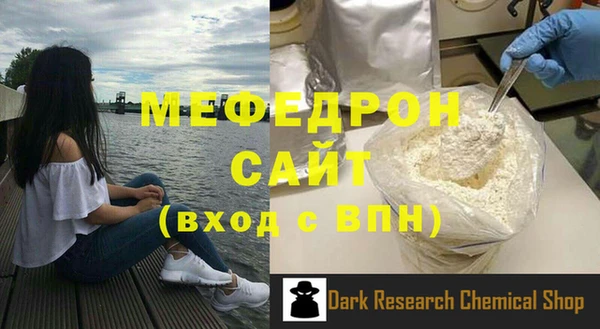 меф Арсеньев