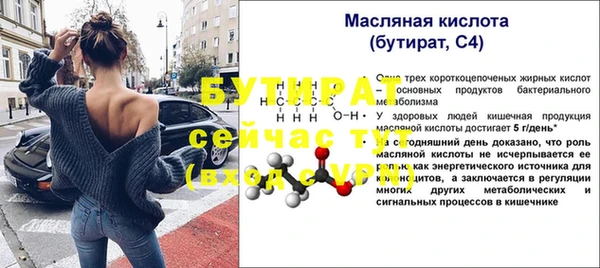а пвп мука Балабаново