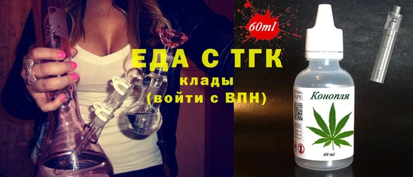 ALPHA-PVP Армянск