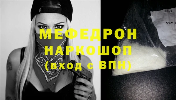 молекула духа Пересвет
