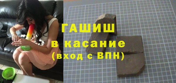 ALPHA-PVP Армянск