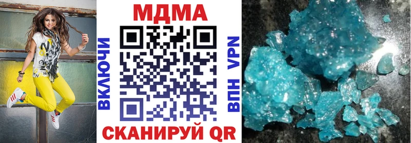 МДМА молли  Городище 