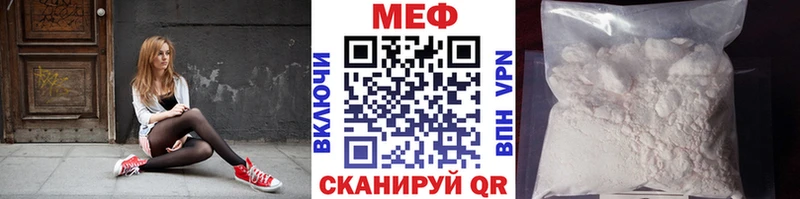 МЕФ  Городище