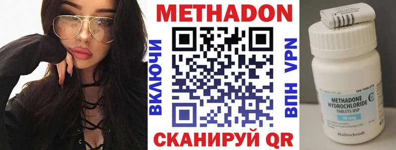 KRAKEN ONION  Городище  Метадон VHQ 