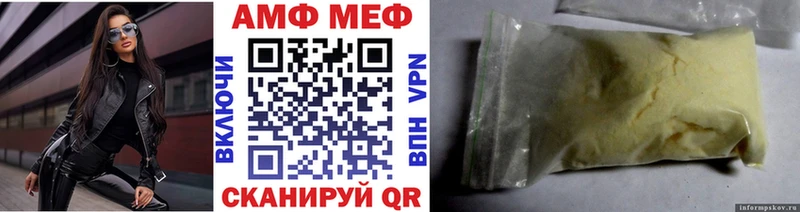 это официальный сайт Городище Метамфетамин Methamphetamine