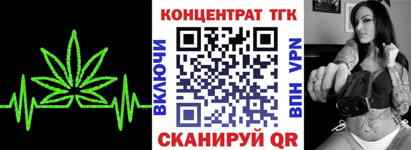 OMG зеркало  Городище  Дистиллят ТГК концентрат 